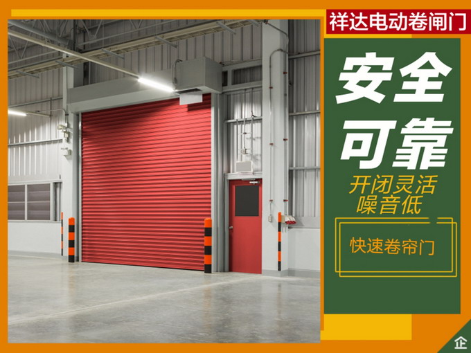 影響防火卷閘門廠家產(chǎn)品價格的因素