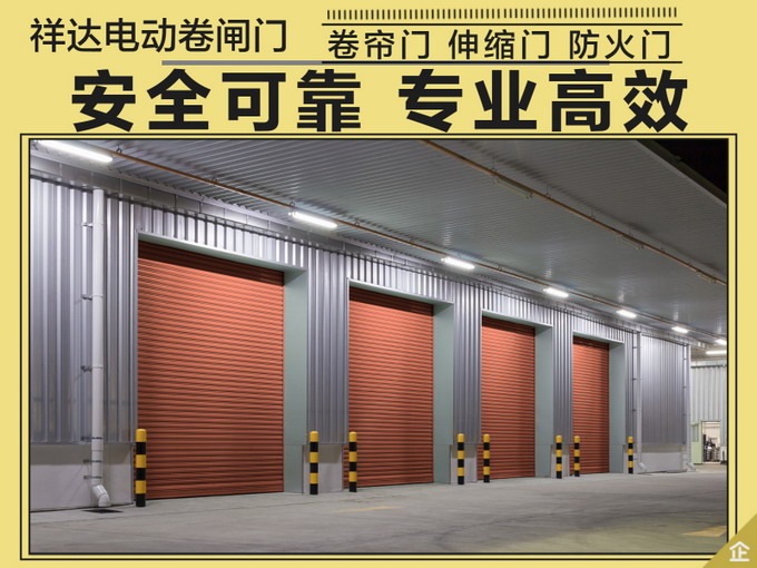 電動(dòng)防火門 (2).jpg